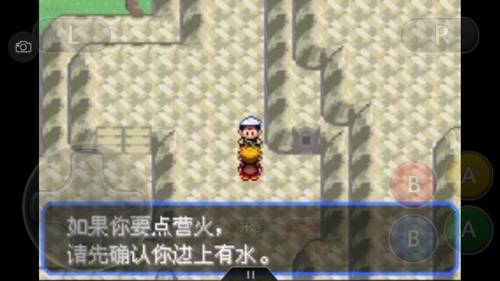 口袋妖怪绿宝石4小智版攻略(究极4小智版一周目攻略)插图13