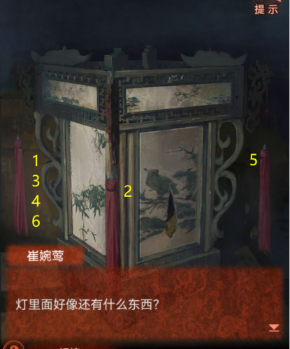 纸嫁衣4第二章攻略(红嫁衣4全章游戏攻略)插图13