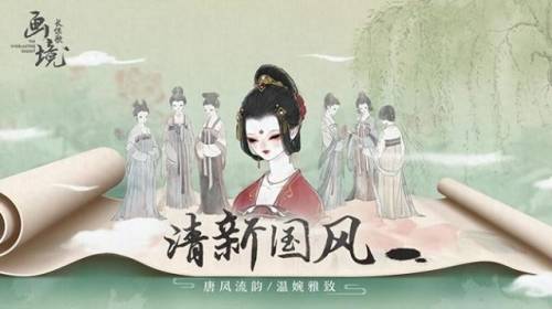 十大古风布置房子游戏(古代住宅布置类游戏)插图