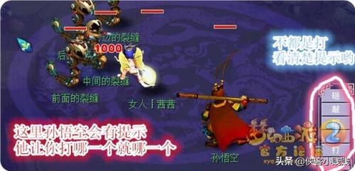 梦幻西游狮驼岭剧情是多少级的(狮驼岭剧情自己能打吗)插图9
