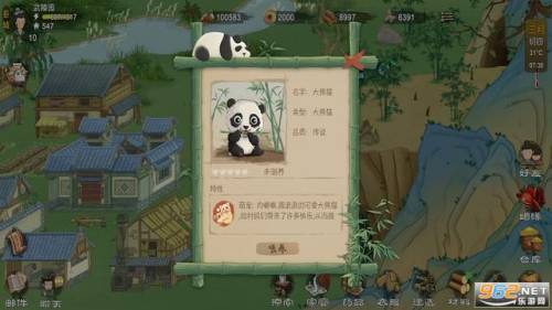 十大古风布置房子游戏(古代住宅布置类游戏)插图2