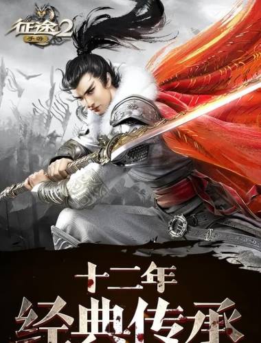 国战游戏排行榜(最新国战手游)插图5