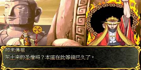 三国战纪2第二关密室怎么打(三国战纪2群雄争霸密室打法)插图44