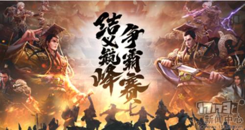九阴真经天轮寺怎么奇遇(九阴真经天轮寺入门任务)插图11
