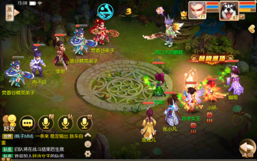 梦幻诛仙手游青云(梦幻诛仙青云门派怎么样)