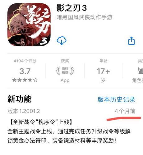 断罪者的挑战(索尔葛林负怨者)插图17