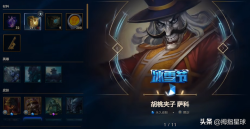 战地法师泽拉斯为什么不让买(决战艾泽拉斯)插图11