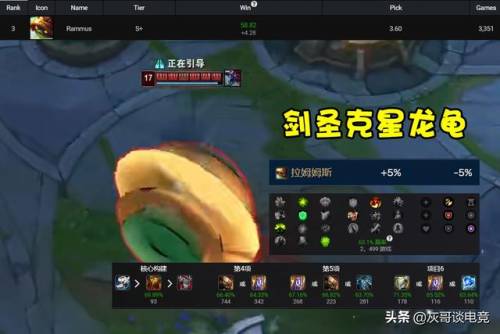 剑圣终极魔典出装(剑圣最强六神装出装)插图3