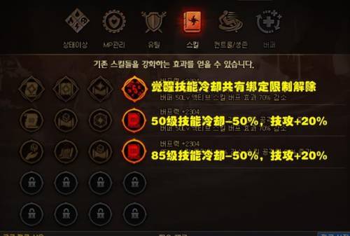 dnf觉醒技能怎么释放(三个觉醒技能如何都能放出来)插图1