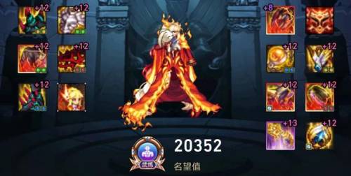 女柔道希洛克装备选择(dnf女柔道泰波尔斯防具选择)插图11