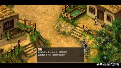 仙剑奇侠传2地图怎么看(仙剑2迷宫地图和详细攻略)插图21