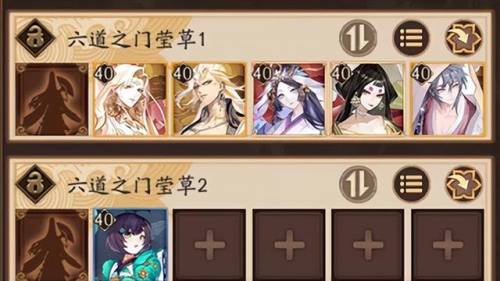六道之门椒图御魂(六道之门椒图怎么拿极成就)插图