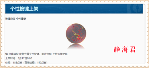 镜什么时候上线正式服(镜还会出新皮肤吗)插图4