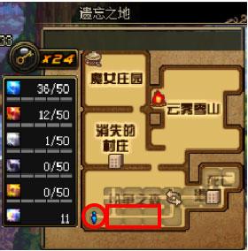 dnf遗忘之地任务(永不遗忘任务步骤)插图2