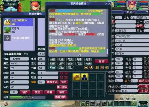 梦幻西游经典版(梦幻西游端游怎么在手机玩)