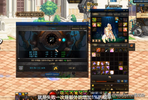 dnf锻造几级才会爆(强化12锻造8有必要打红字吗)插图3