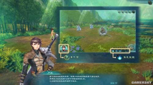幻想三国志4好感度(幻想三国志4人物加点)插图6