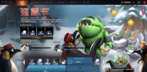 刀塔食人魔魔法师(食人魔法师搞笑台词)插图8
