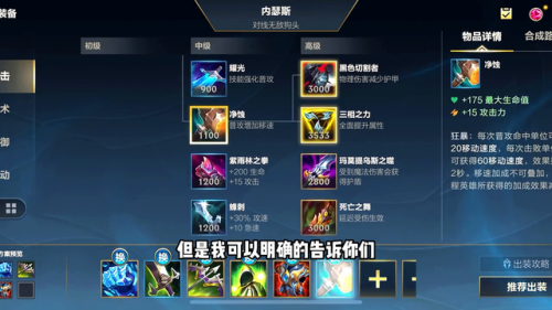 英雄联盟狗头符文天赋(国服第一狗头天赋符文)插图4