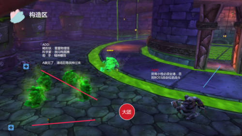 魔兽世界纳克萨玛斯攻略(60级纳克萨玛斯详细攻略)插图11