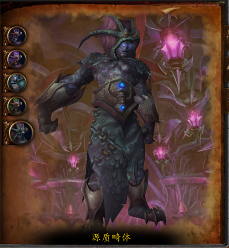 法夜任务去暮光高地(部落暮光高地的传送门)插图14