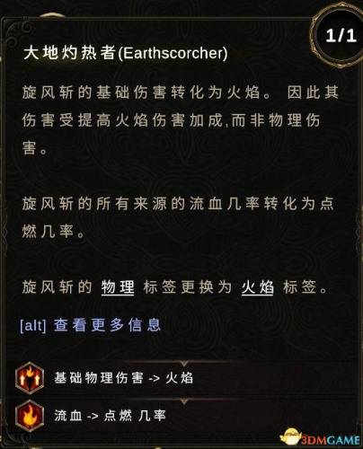 dnf死灵术士110级装备推荐2023(dnf鬼泣带太刀还是短剑)插图17