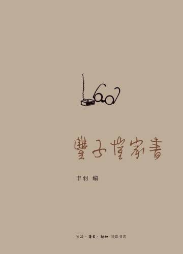 洛克王国丰羽嘴龙超进化(洛克王国公认已绝版宠物)插图11