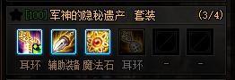 dnf105级阿修罗加点(旭旭宝宝阿修罗95加点)插图4
