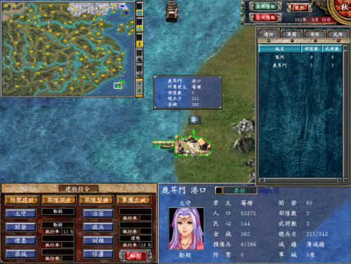三国群英传变态版(三国群英传2武将无敌版本在哪)插图7