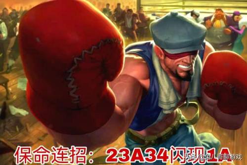 英雄联盟手游盲僧天赋(英雄联盟手游有插眼吗)