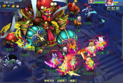 梦幻西游大闹天宫副本难吗(大闹天宫跑图还是杀怪)插图8