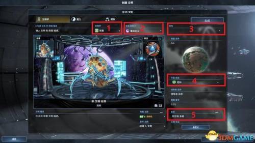 文明4新手入门(文明4开局怎么发展快)插图8