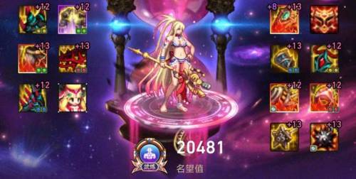 女柔道希洛克装备选择(dnf女柔道泰波尔斯防具选择)插图7