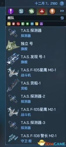 文明4新手入门(文明4开局怎么发展快)插图57