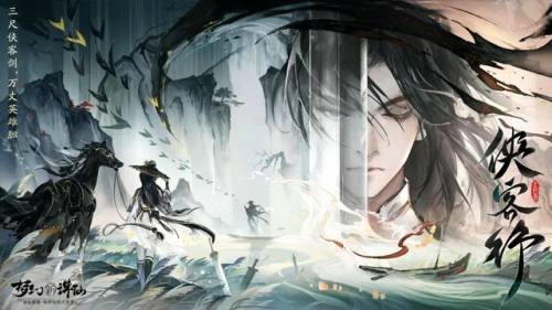 梦幻诛仙手游丹青阁(丹青阁在哪里)插图