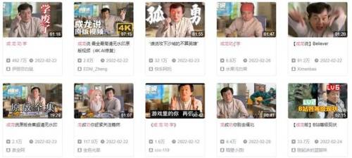 成龙代言传奇热血沙城(打金传奇rmb回收)插图2