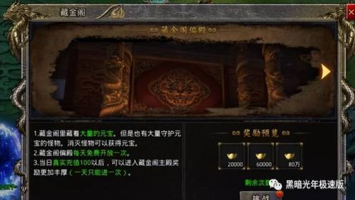 龙城决传奇手游(传奇龙城霸业)插图9