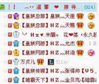 皇族天赐和皇族战队(皇族天赐让官方道歉)