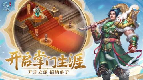 问道新区冲级攻略2021(问道手游3天70冲级攻略)插图1