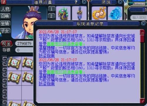 梦幻宝象国剧情怎么杀(宝象国剧情流程及奖励)插图1
