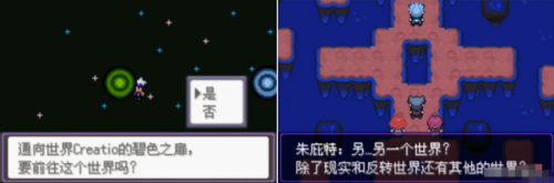 口袋妖怪魂银的攻略(口袋妖怪魂银前期必抓)插图6
