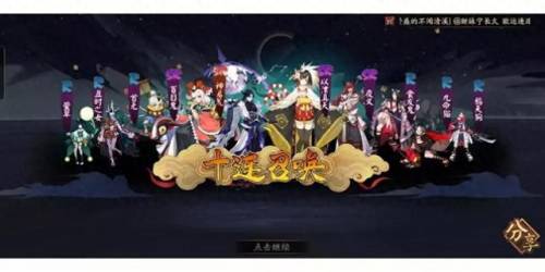 阴阳师食发鬼碎片(cv间宫康弘的技能介绍)插图