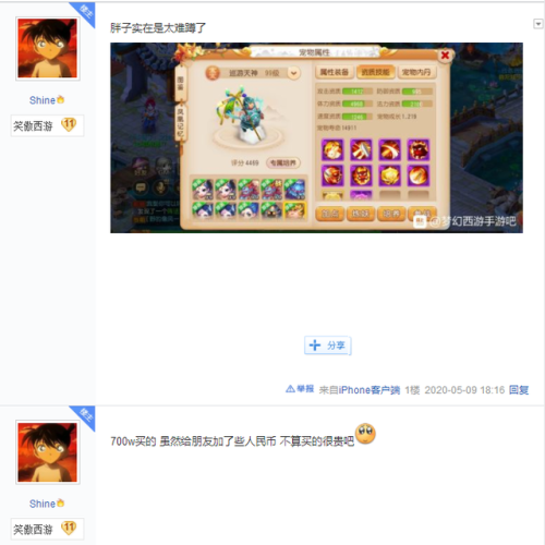 巡游天神图片(巡游天神变身卡)插图