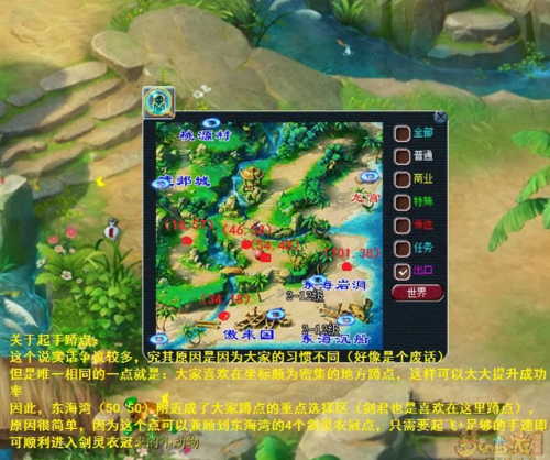 梦幻西游剑陵古碑攻略(梦幻剑陵魔影副本详细攻略)插图4