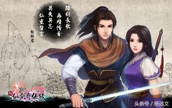 神圣纪事六翼天使攻略(神圣纪事最强的角色)插图