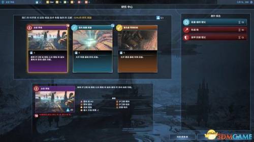 文明4新手入门(文明4开局怎么发展快)插图39