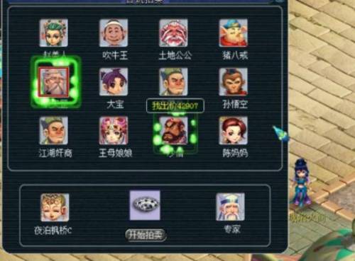 梦幻古董拍卖(古董古玩私下交易买卖)插图2