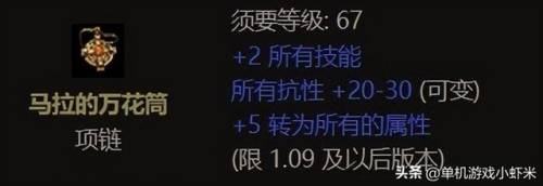 70级战斗法师加点(dnf贝亚娜斗神刷图加点)插图10
