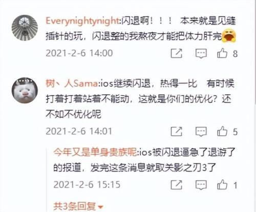断罪者的挑战(索尔葛林负怨者)插图8