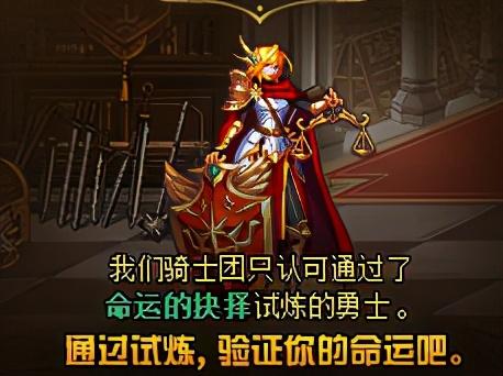 dnf男气功勋章守护珠选择(DNF男气功什么流派好)插图